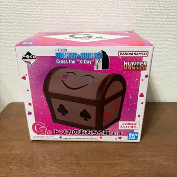 [미개봉] HUNTER HUNTER 제일복권 G상 히소카의 장난감 상자