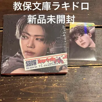 NCT DREAM Beat It Up digipack 재민 교보문고