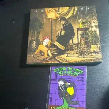 하세가와 카오나시 가면 너머는 텅 빈 성당 시리얼 코드 첨부