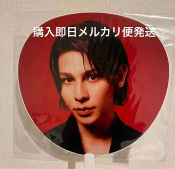 SnowMan 라울 부채