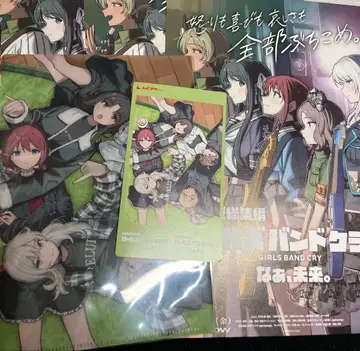 사용 무비치켓 극장판 걸즈밴드크라이 전편후편 세트권 미개봉품
