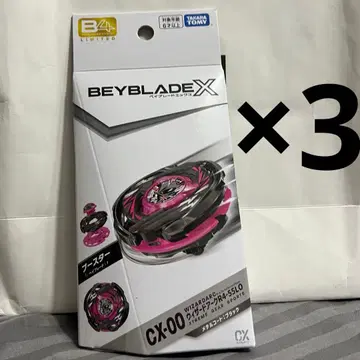 베이블레이드 위자드 아크 R4-55LO 메탈 코트 블랙 3개