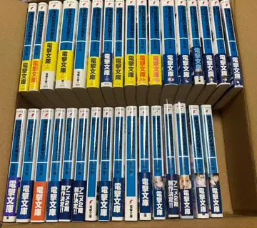 마법과 고등학교의 열등생 전 32권 + SS 라이트 노벨 소설