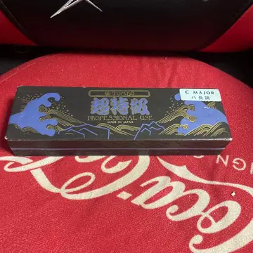 C 메이저 하모니카 프로페셔널용 일본제