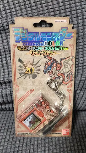 디지몬 컬러 20th 에디션 리오레우스 컬러