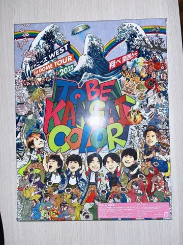 TO BE KANSAI COLOR WEST. 초회반