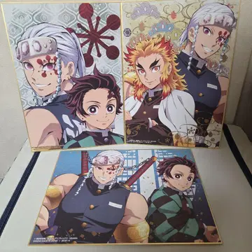 귀멸의 칼날 렌고쿠 쿄쥬로 색지