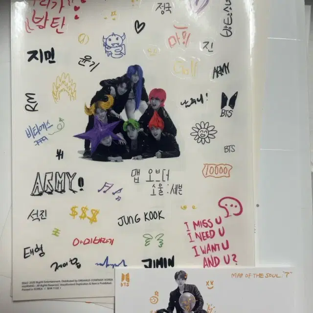 방탄 map of the soul 엽서+스티커