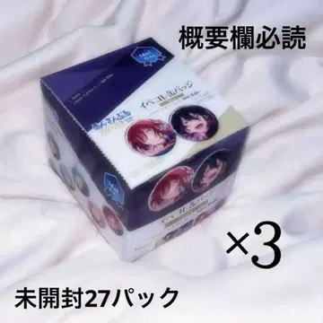 앙스타 앙상블 스타즈 이벤 캔뱃지 알터드 미개봉