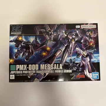 HG PMX-000 멧사라 1/144