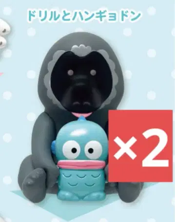 텐노지 동물원 콜라보 피규어 가챠 하피단부이 한교동 2종 세트