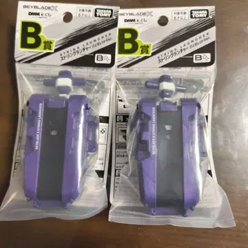 베이블레이드 X 스트링 런처 바이올렛 Ver. 2개 세트