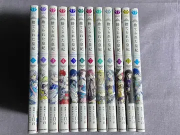 버려진 황비 1~12권 세트