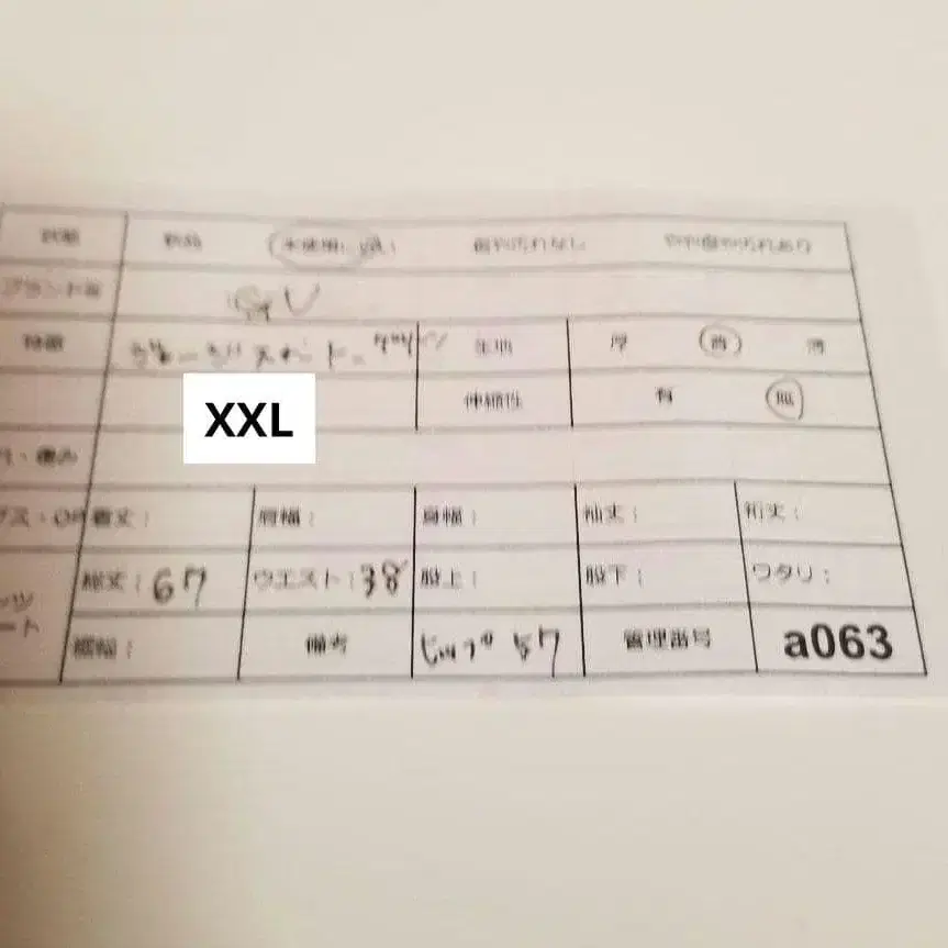 10번째 상품 이미지