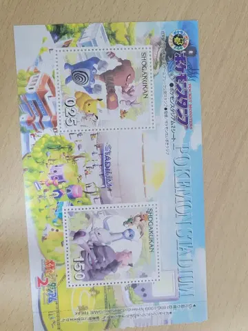 포켓몬 스탬프 포켓몬 스타디움