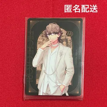 HE VENS I'm into you! 아이돌 메시지 카드 호오 에이이치