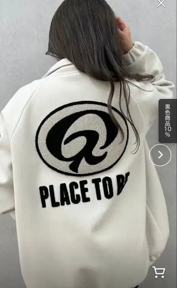 GYDA PLACE TO BE 블루종