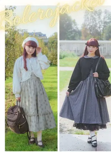 시마무라 아오키 미사코 장미 프릴 볼레로 2세트