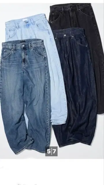 UNIQLO 커브 배기진 24