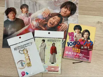 구혼활동 1000도