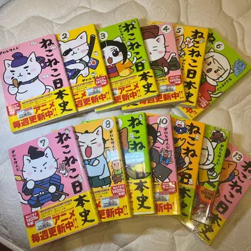 고양이 고양이 일본사 1~10권