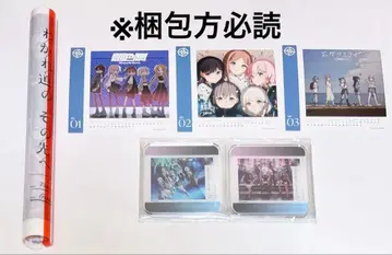 갈림길의 그 너머 애니메이트 구매 혜택