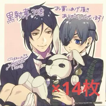 블랙 시어 35권 애니메이트 특전 14장 특전만