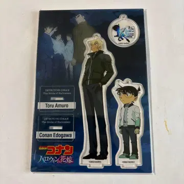 명탐정 코난 할로윈의 신부