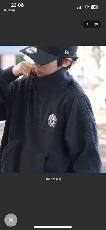 [ JaVa 자바 콜라보 ] 사이드 라인 하프 지퍼 플리스 풀오버