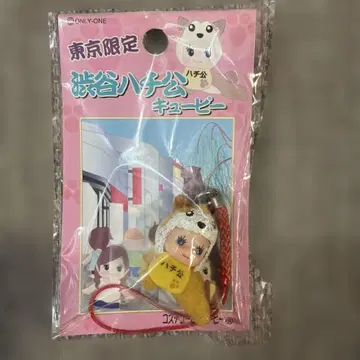 지역 한정 큐피 도쿄 한정 시부야 하치코 큐피