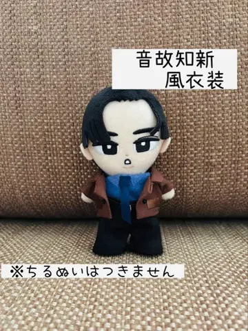 [ 교수형 스노우 칠 ] 음고지신 메메