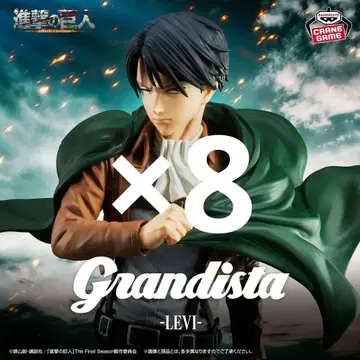 진격의 거인 Grandista 리바이 피규어 8개 세트