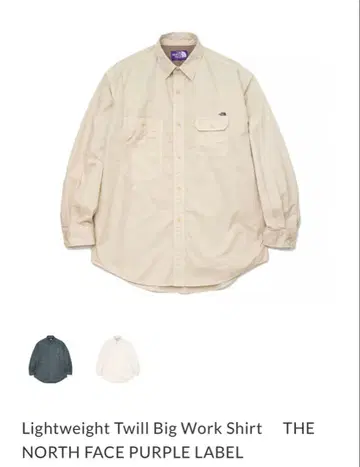 THE NORTH FACE PURPLE LABEL M 사이즈