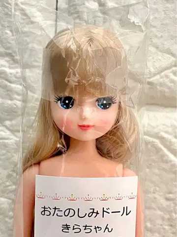 키라짱 리카짱 캐슬 오타노시미 인형