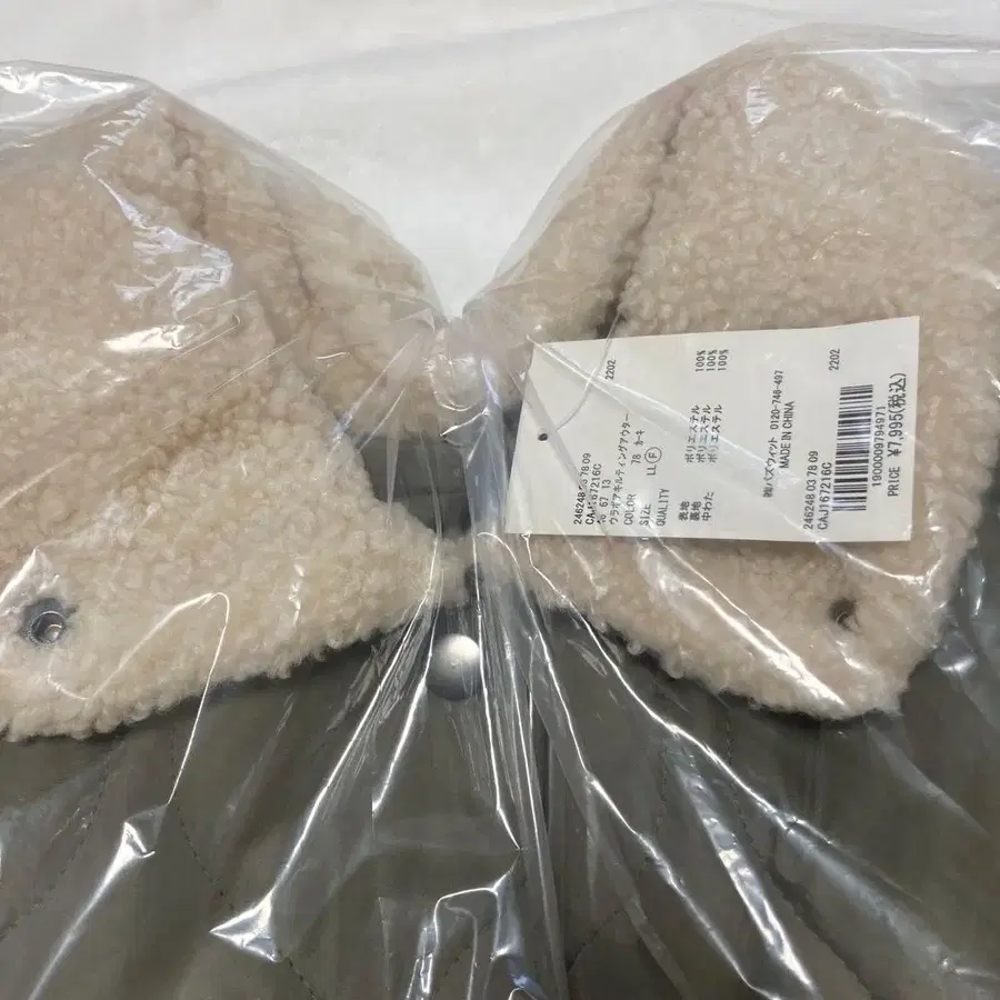 8번째 상품 이미지