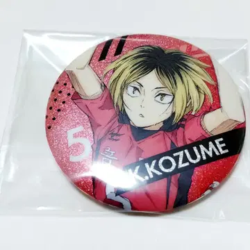 하이큐!! 트레이딩 글리터 캔뱃지 코즈메 켄마