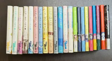 5분 후 의외의 결말 5분 시리즈