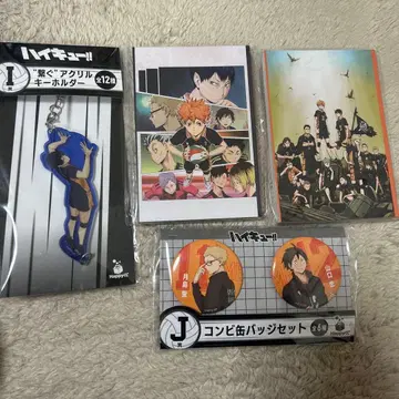 Happy 복권 카라스노 고등학교 4세트