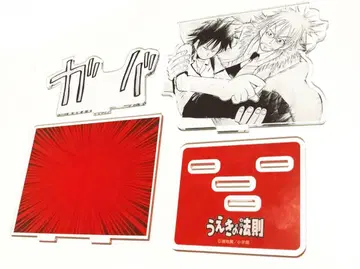 우에키의 법칙 아크릴 스탠드 코바센 우에키 코스케