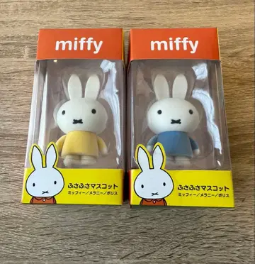 미피 미피/멜라니/보리스 복슬복슬 마스코트 2개