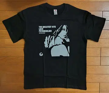 러브 사이키델릭