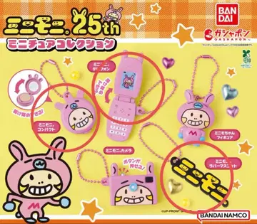 미니모니 25th 미니어처 컬렉션 가챠가챠 전화기