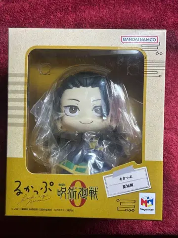 극장판 주술회전 0 게토 스구루 룩업 새상품 미개봉품