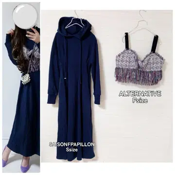 코디 세트 네이비 후드티 원피스 컬러풀 베어 탑