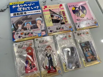 제일복권 은혼 탄생 20주년 기념 은혼전 ~스무 살의 모임~