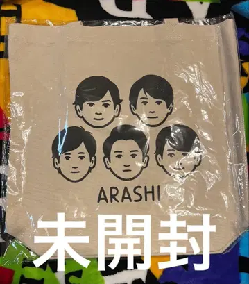 폭풍을 여행하는 전시회 토트백 미개봉