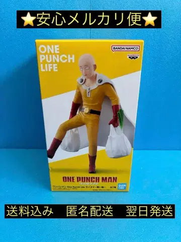 ONE PUNCH MAN 사이타마 ~쇼핑~ 피규어