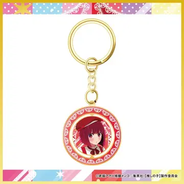 최애의 아이 회전 키링 아리마 카나