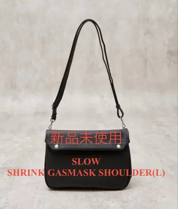 SLOW SHRINK GASMASK SHOULDER(L)