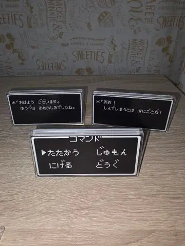 드래곤 퀘스트 복권 가게